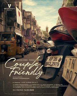 电影长夜信号封面图