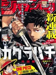 动态漫画墨鱼先生封面图